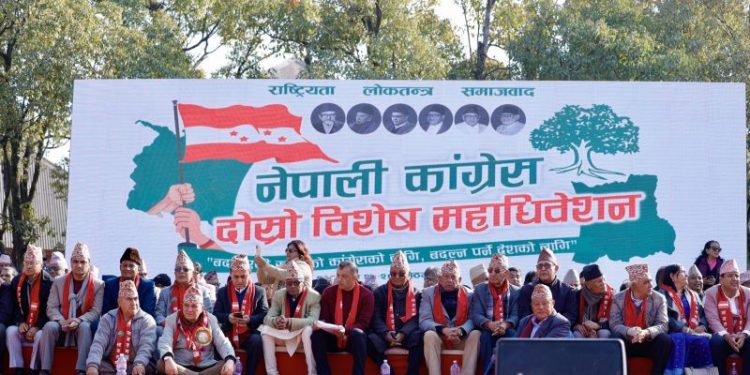 कांग्रेस विशेष महाधिवेशनमा आज बन्दसत्र