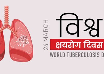 विश्व क्षयरोग दिवसः जनचेतनामूलक कार्यक्रम गरी मनाइँदै