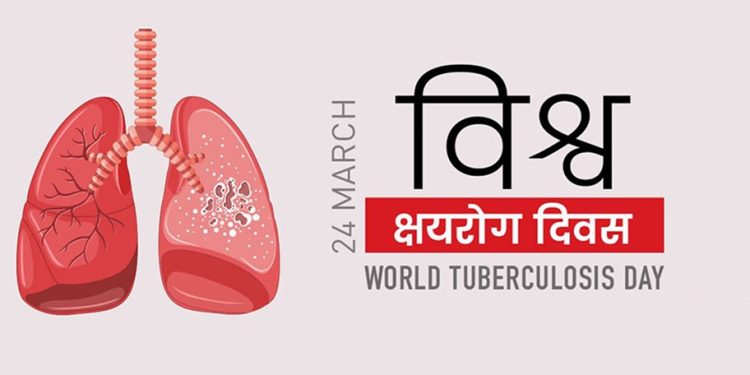 विश्व क्षयरोग दिवसः जनचेतनामूलक कार्यक्रम गरी मनाइँदै