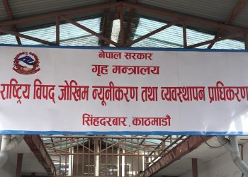 बाह्र दिनमा चार सय २२ विपद्का घटना