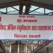 बाह्र दिनमा चार सय २२ विपद्का घटना