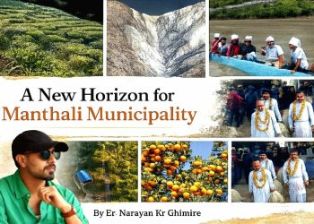 मन्थली नगरपालिकाको लागि नयाँ क्षितिज