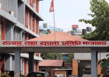 मिथ्या समाचार फैलाए कारबाही हुने सरकारको चेतावनी