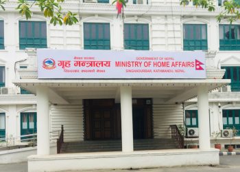 बकर ईदका अवसरमा जेठ १४ गते सार्वजनिक बिदा