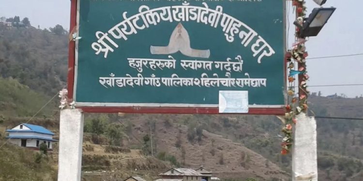 खाँडादेवी पर्यटन व्यवसायिक सहकारीका कर्मचारीद्वारा गाउँपालिकाका कर्मचारीमाथि हातपात