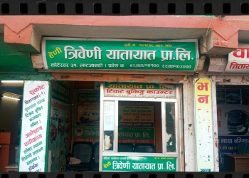 खिम्ती बिर्तामा सेवा बन्द गरिएको छ, सेवा दिदा धम्की सहनु पर्यो