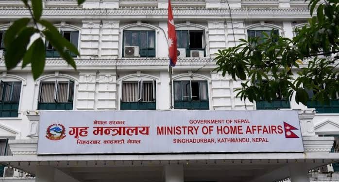होटलको खानामा कडाइ गर्न गृहको निर्देशन, ७७ वटै जिल्लामा गुनासो सुनुवाइ डेस्क स्थापना हुने